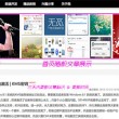 49图库免费资料电脑版